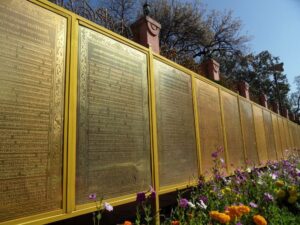 Sutras no Templo Mahabodhi, Bodhgaya