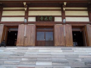 Templo Japonês, Bodhgaya