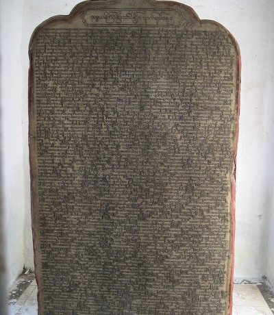 Sutra, Kuthodaw Pagoda, Burma (Myanmar)