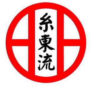 Símbolo (Mon) do Shito-ryu